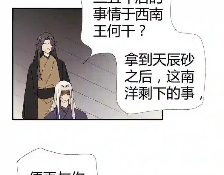 第94话 随他去吧