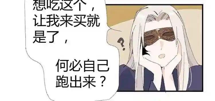 第95话 把面具摘了