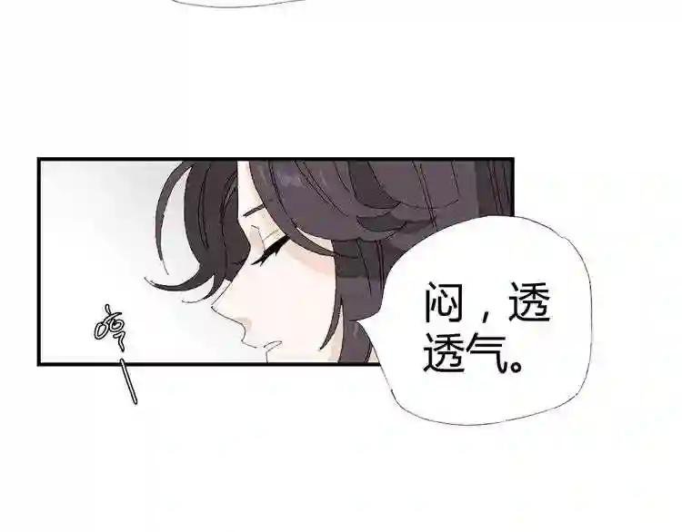 第95话 把面具摘了