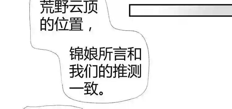 第95话 把面具摘了