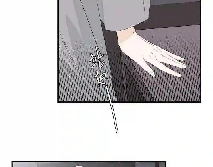 第96话 你敢躲?