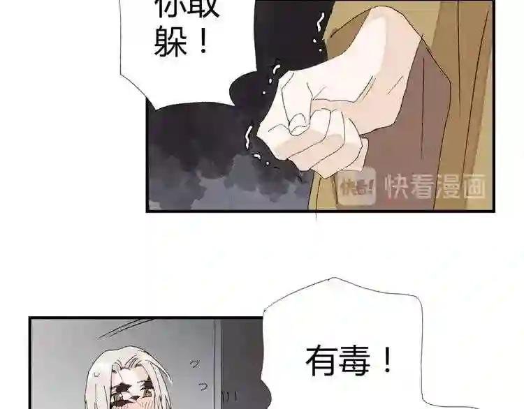 第96话 你敢躲?