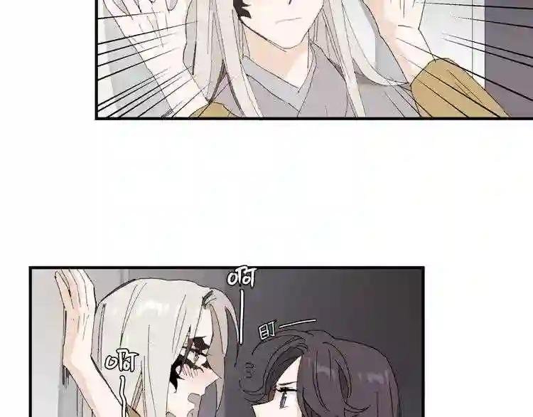 第96话 你敢躲?