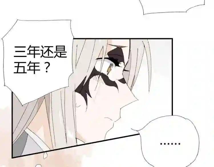 第96话 你敢躲?