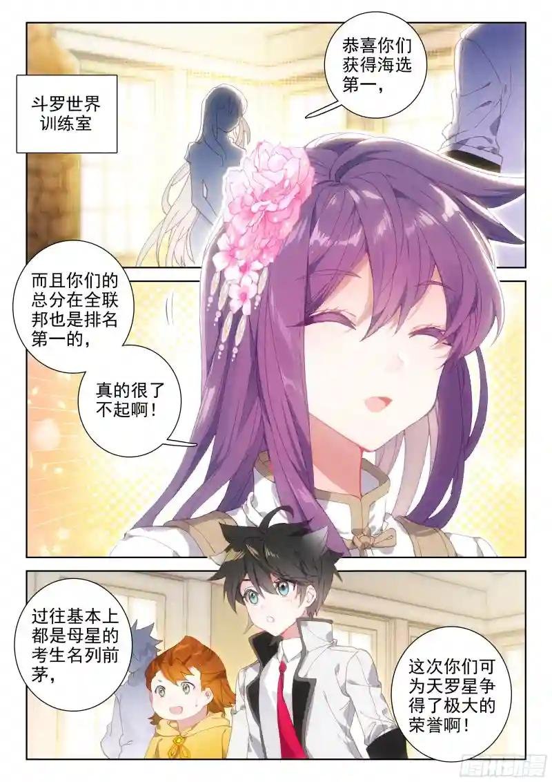幸运转盘