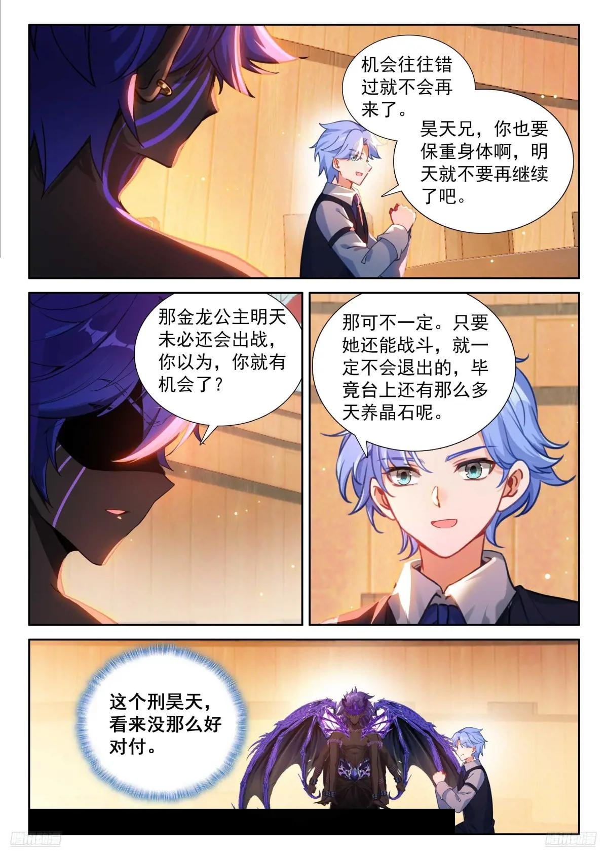 往伤口上撒盐（下）