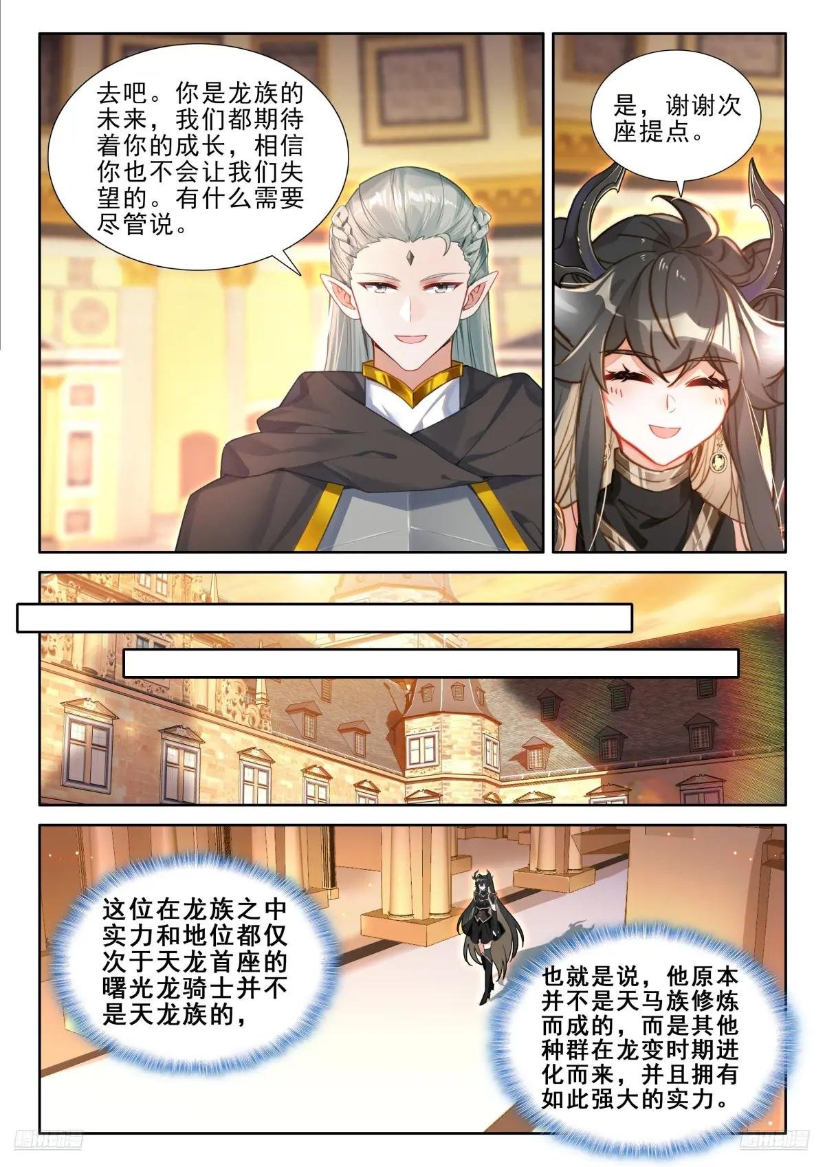 神秘声音再现