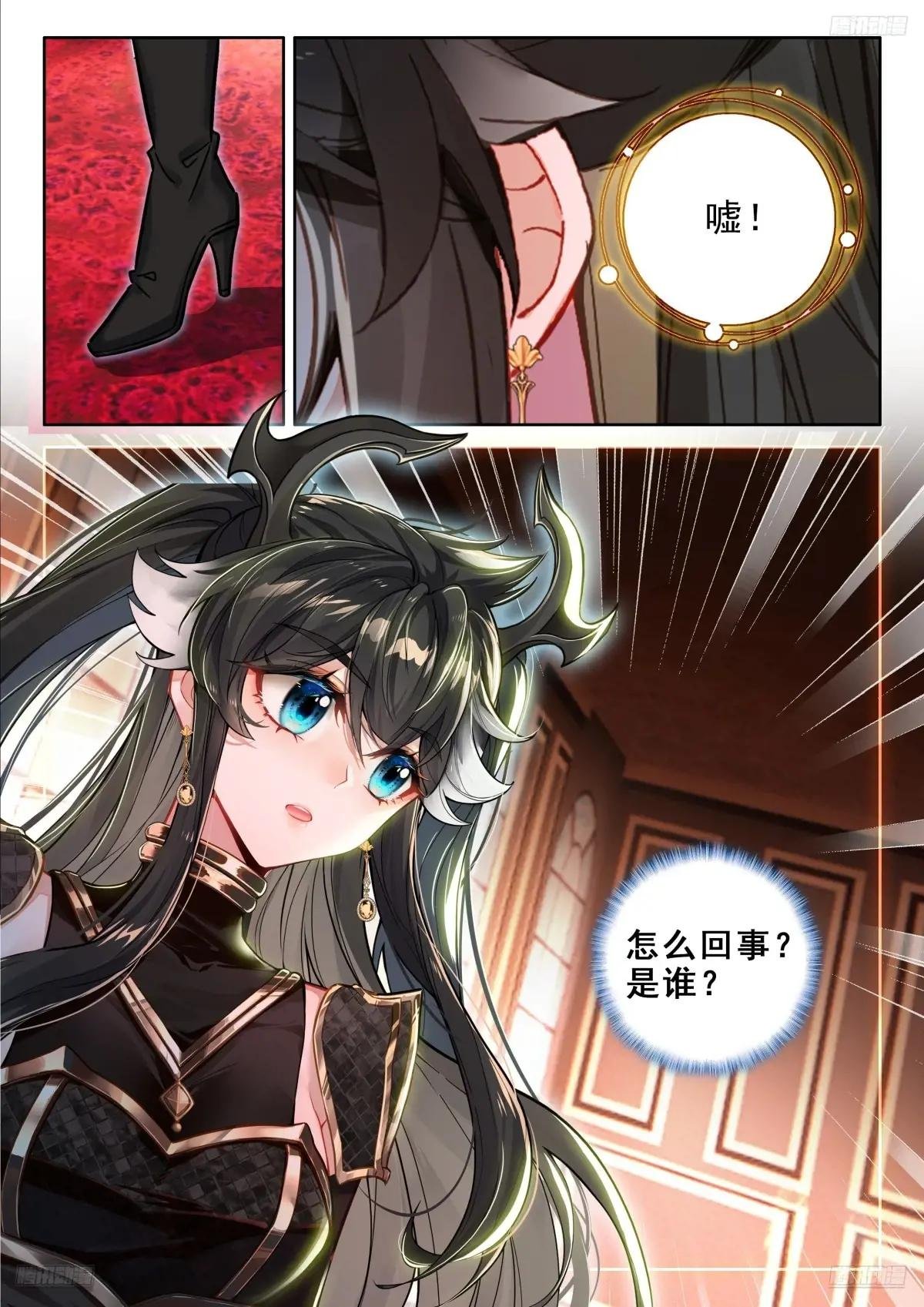 神秘声音再现