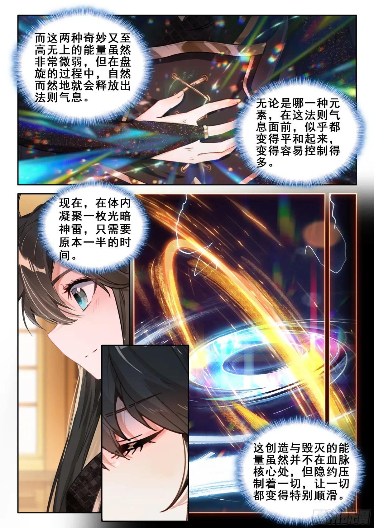 神秘声音再现