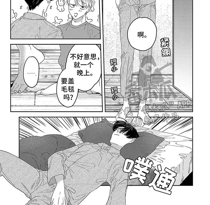 第10章：带回家