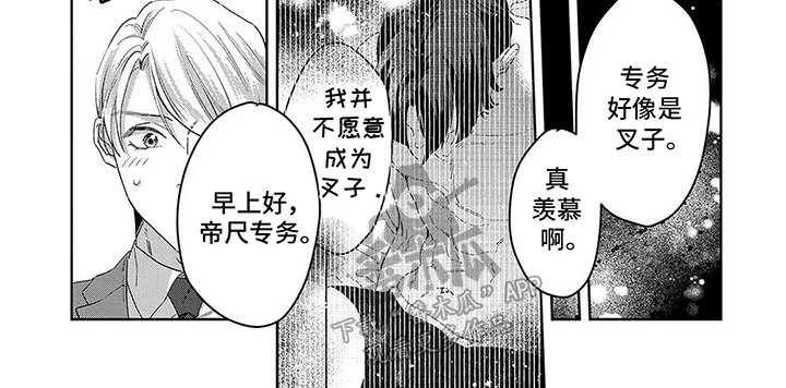 第12章：失落
