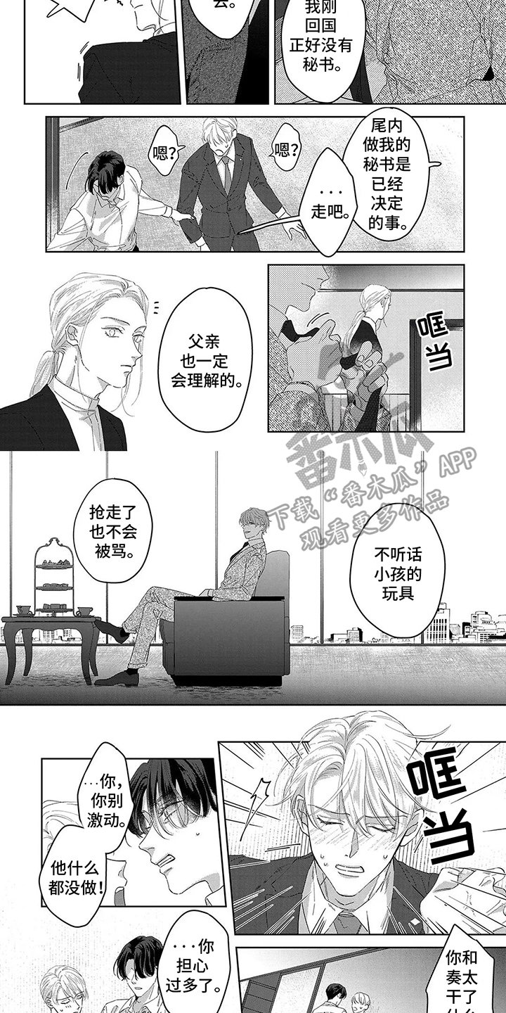 第15章：做任何事
