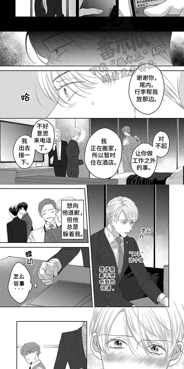 第15章：做任何事