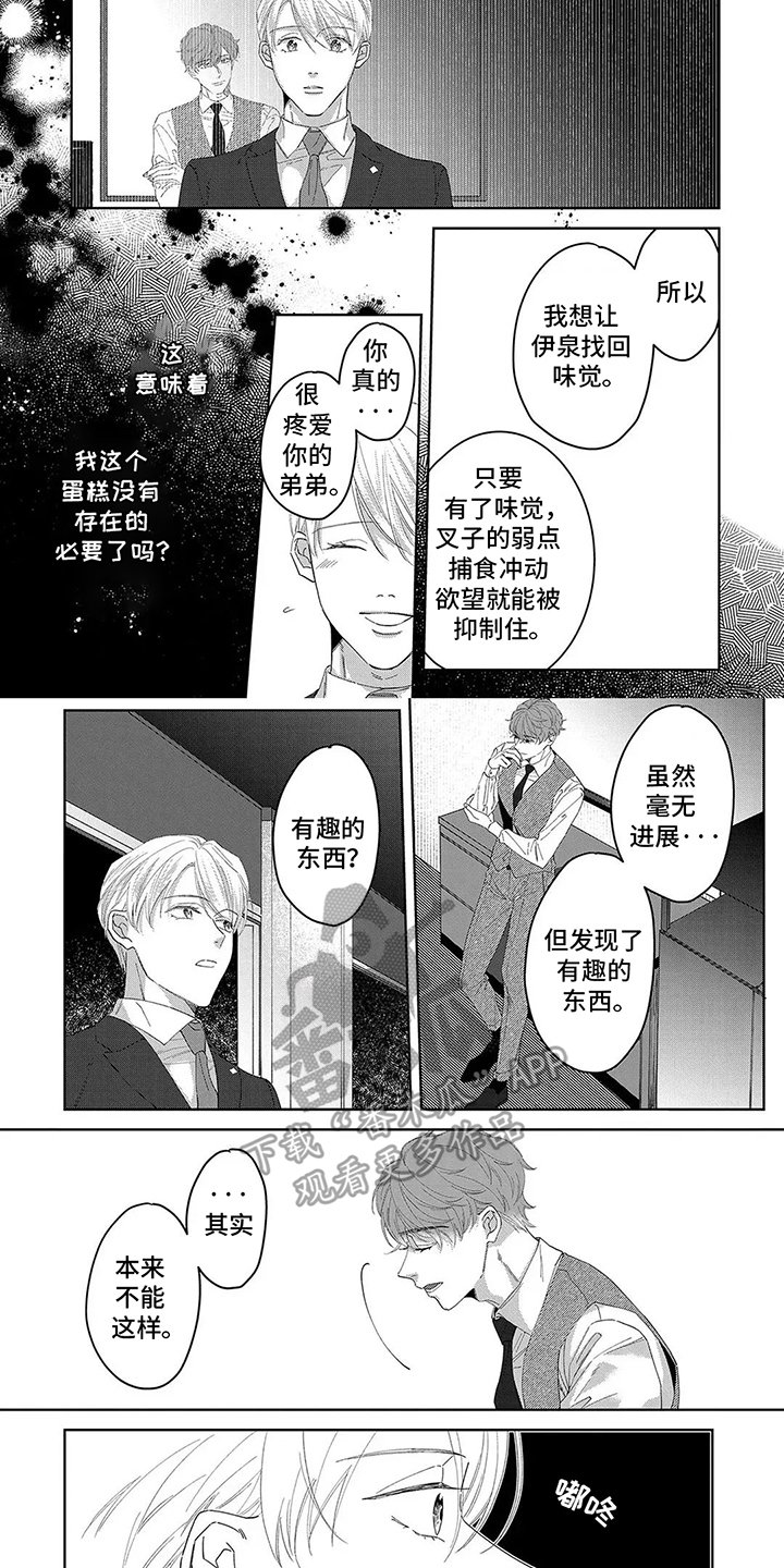 第16章：测试