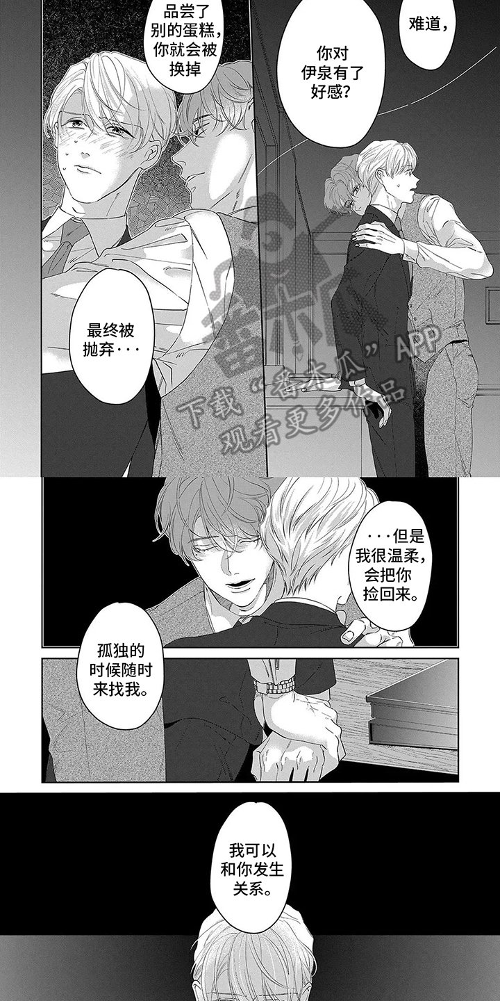第16章：测试