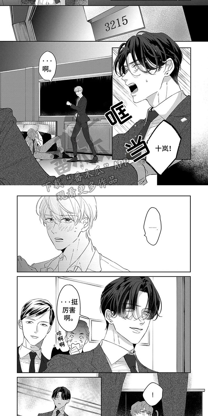 第17章：小动作