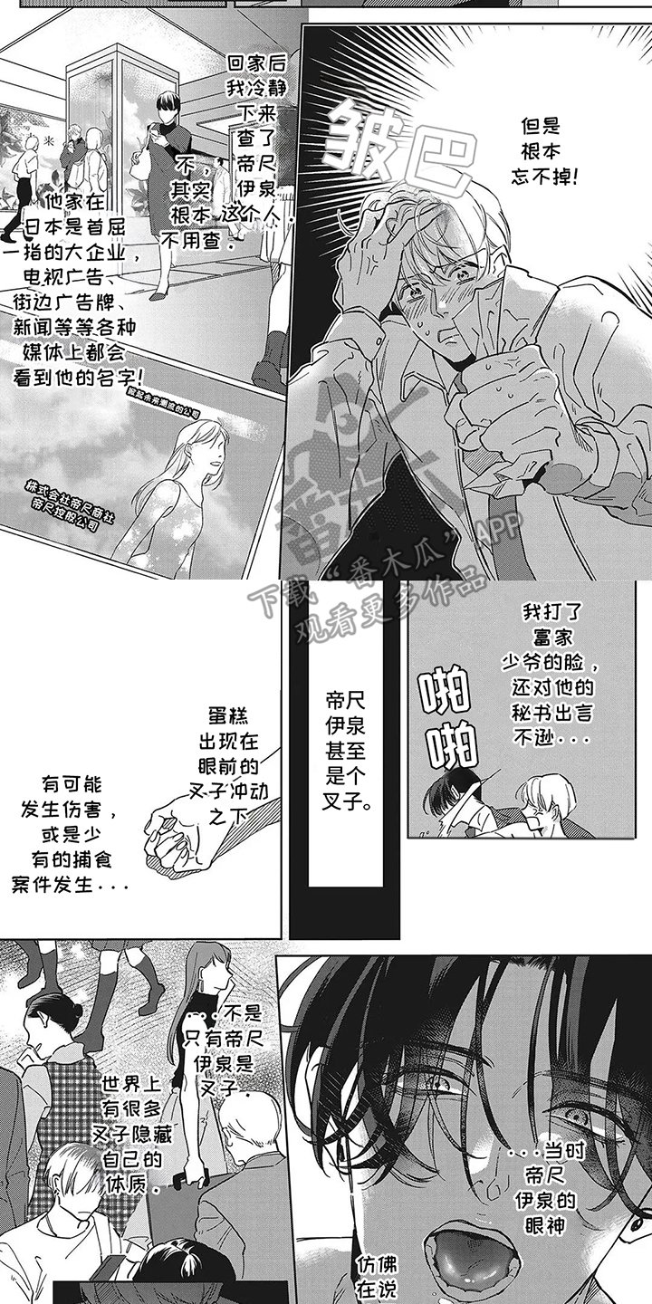 第5章：说不出口