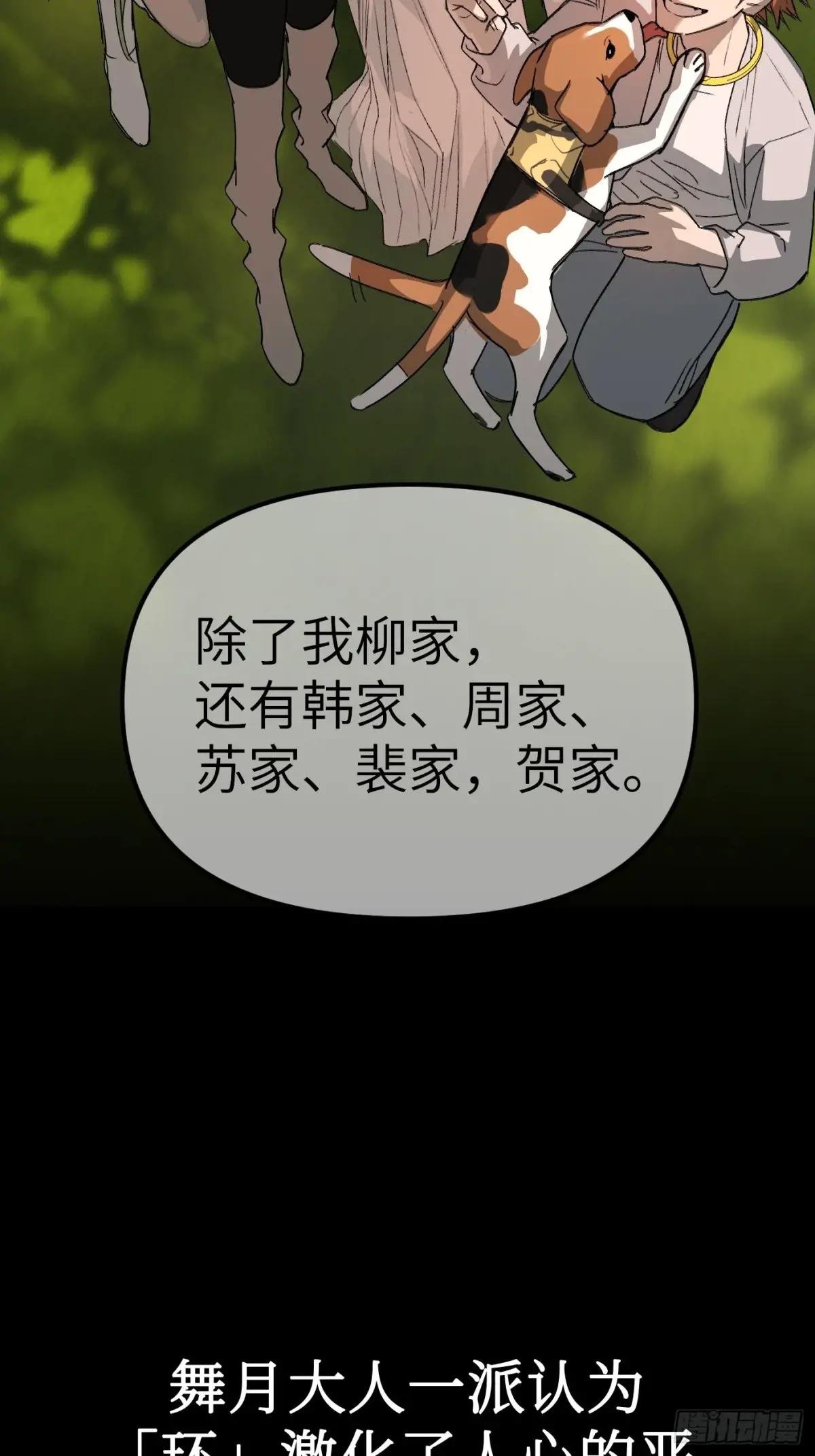 08-敌人还是伙伴