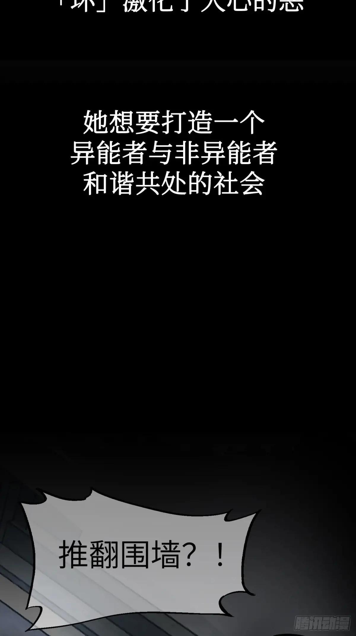 08-敌人还是伙伴