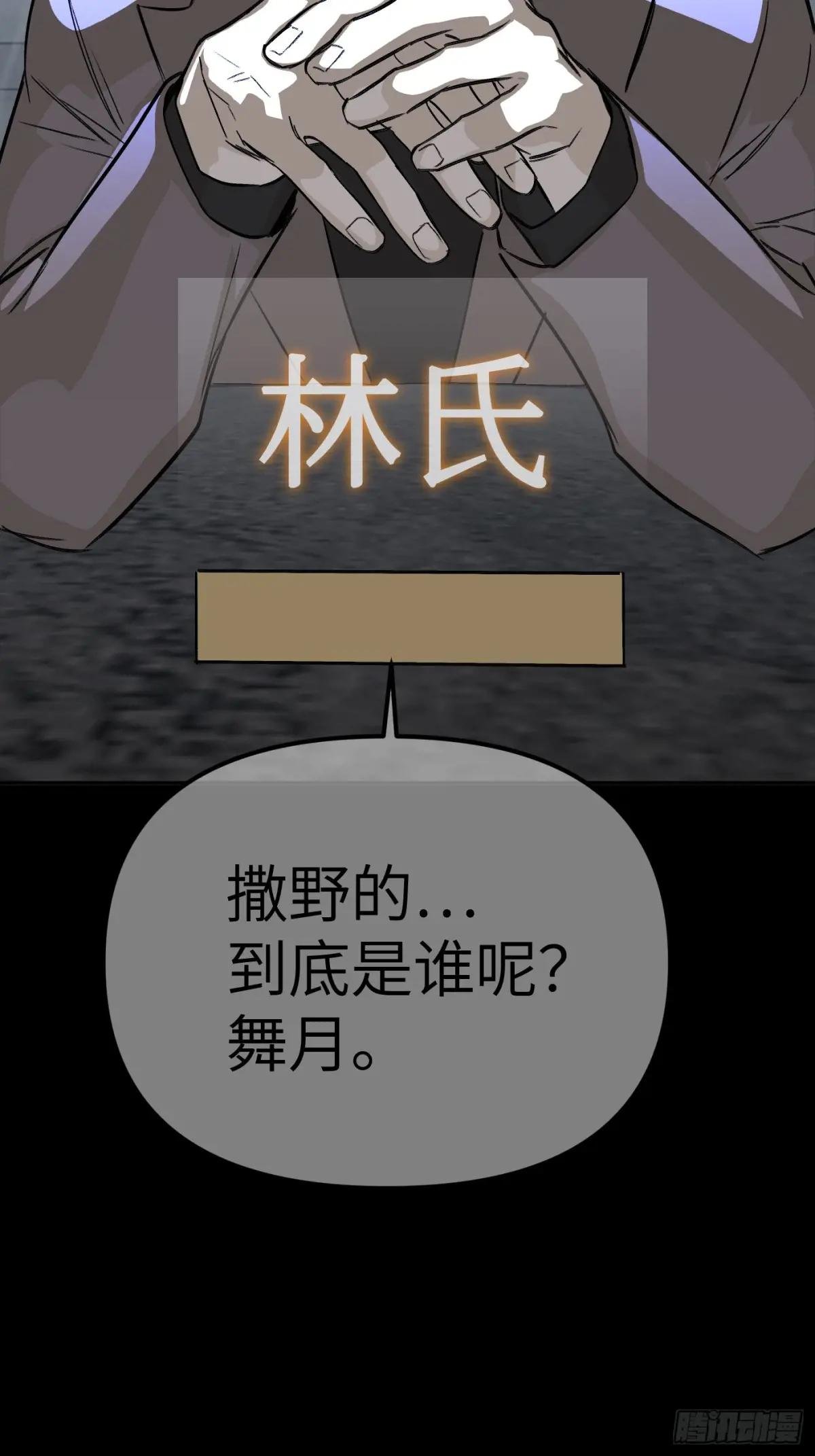 08-敌人还是伙伴