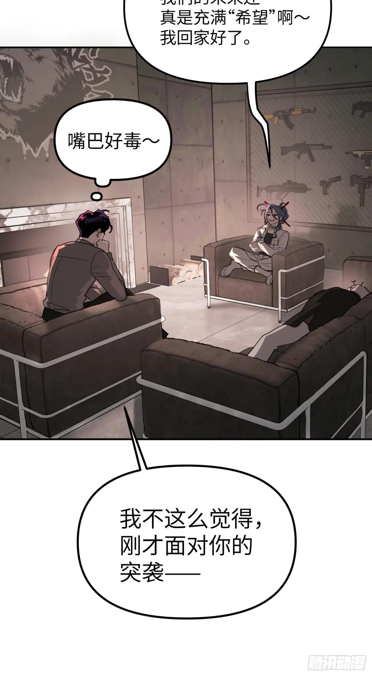 09-危机