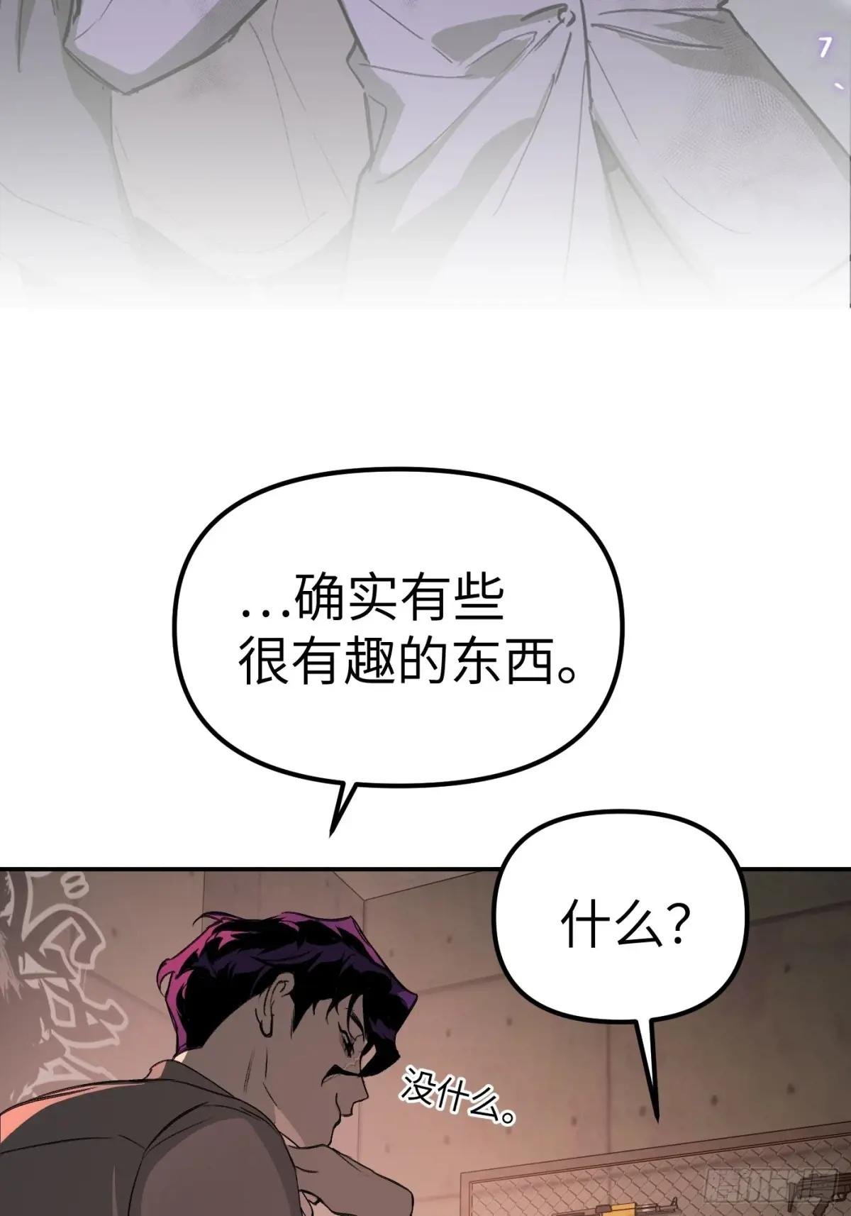 09-危机