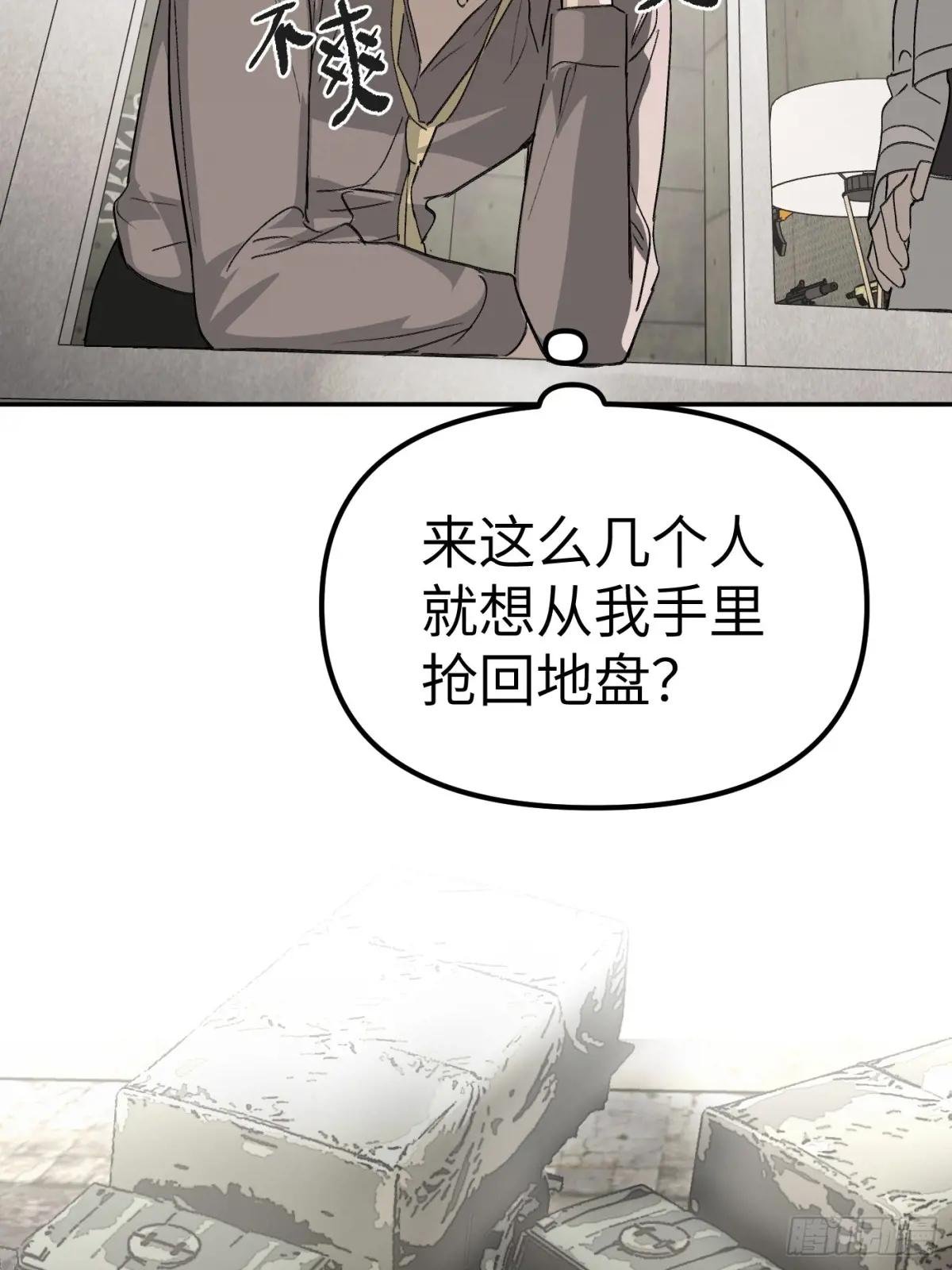 10-黑环