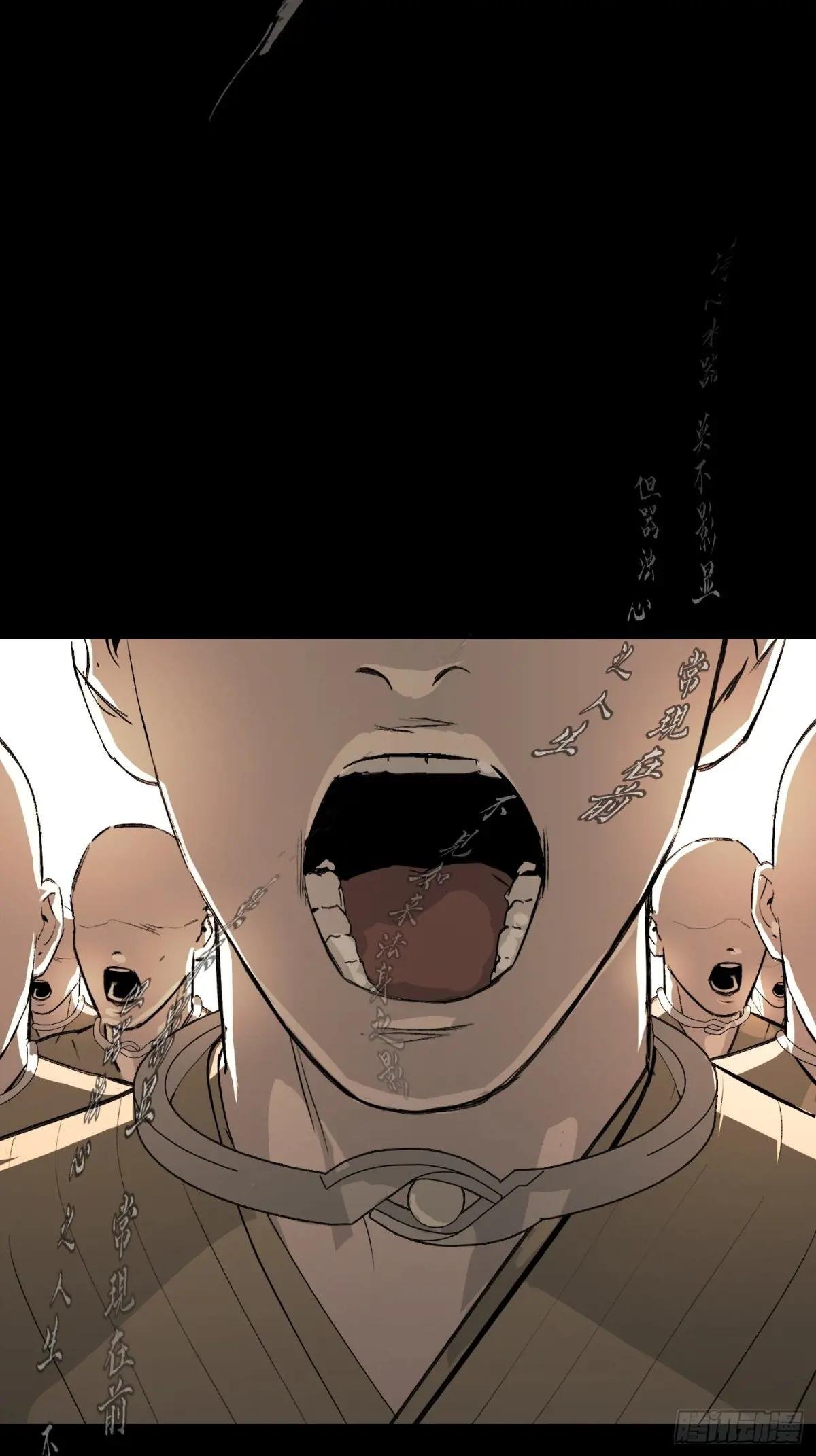 11-两个杉月