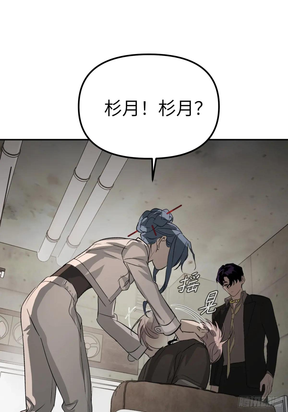 12-拿出觉悟