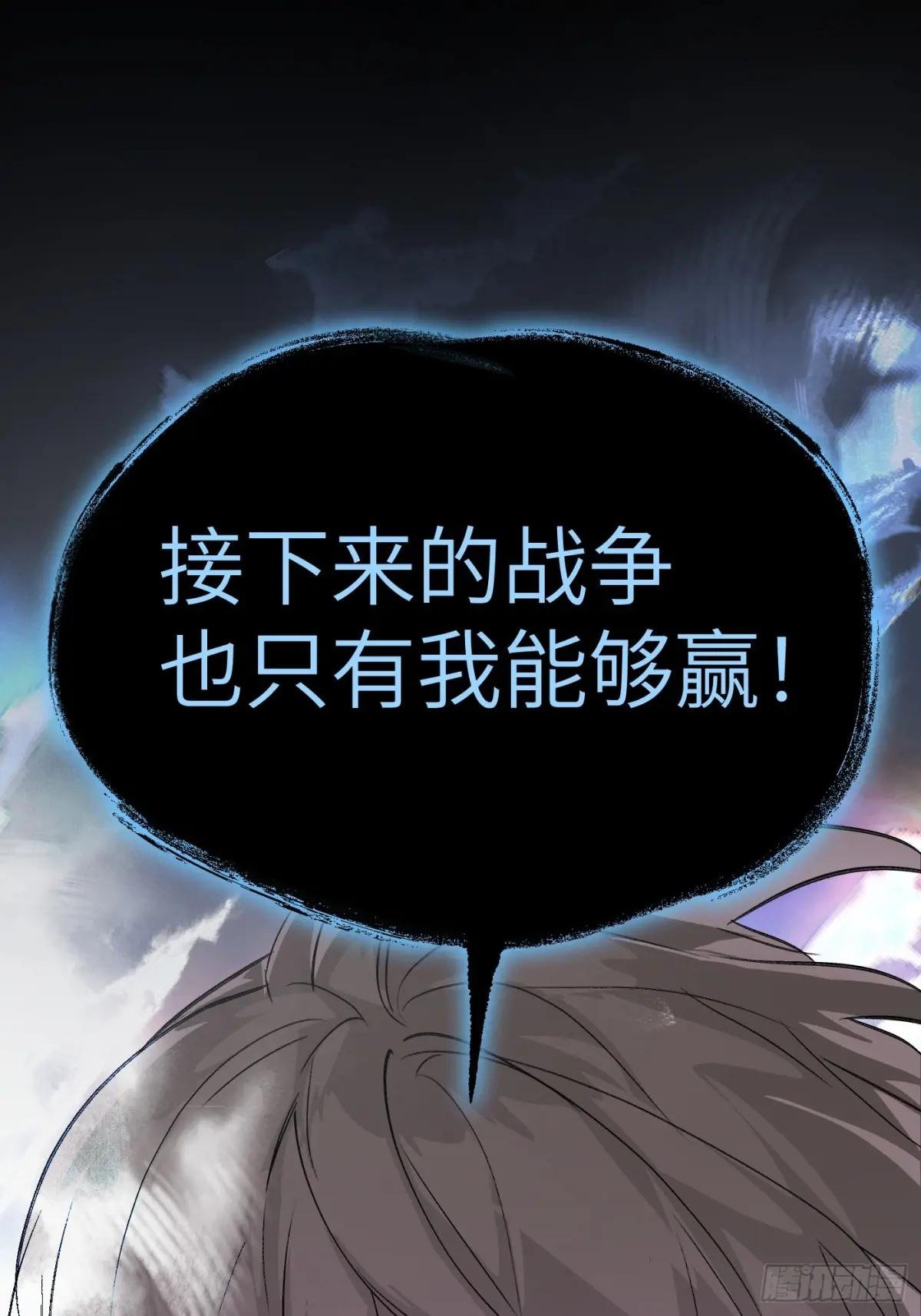 12-拿出觉悟