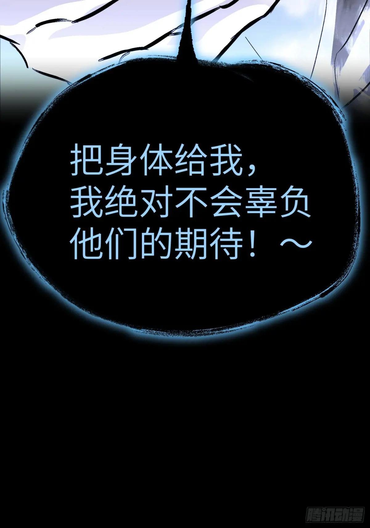 12-拿出觉悟