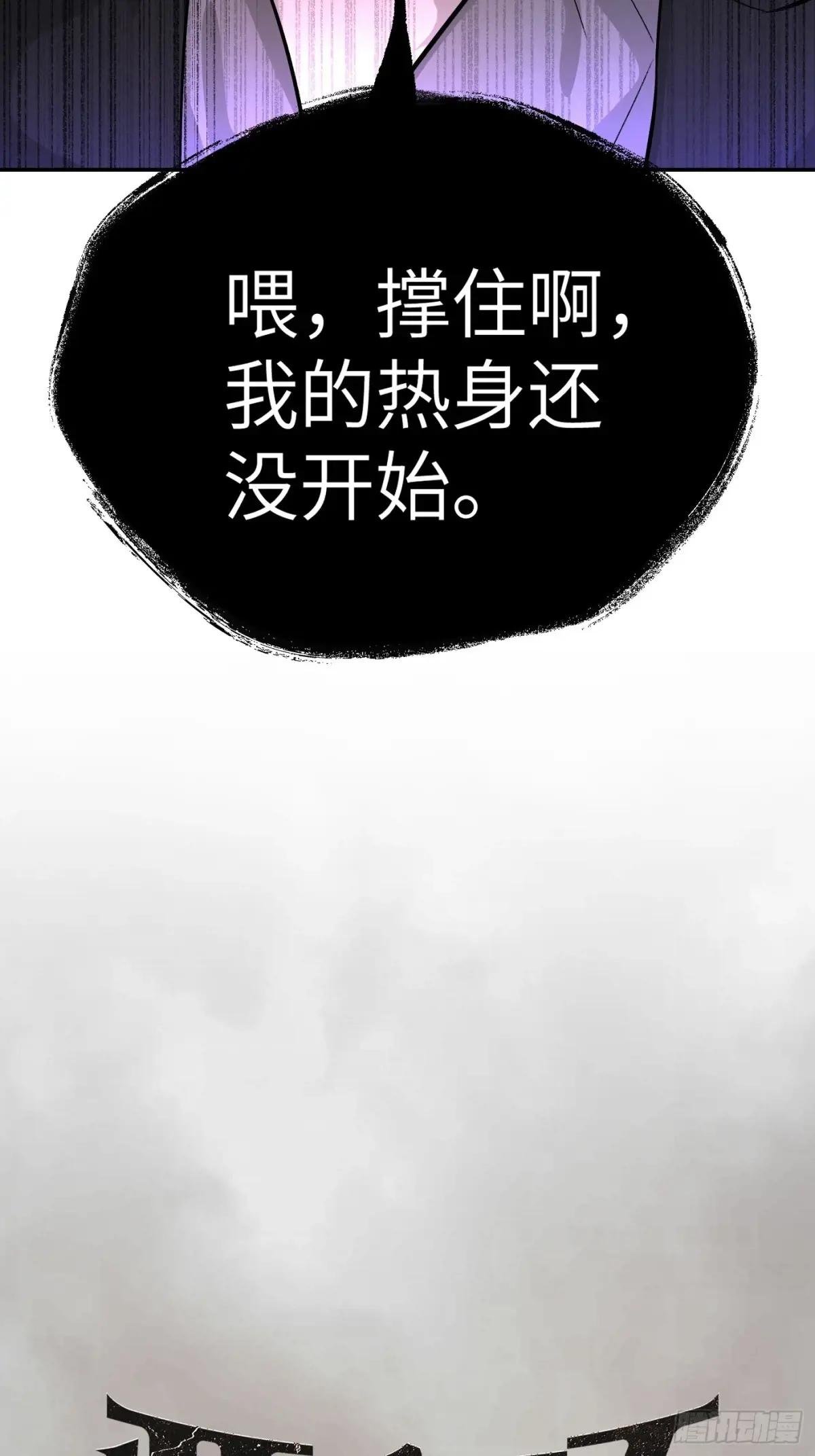 13-初觉醒