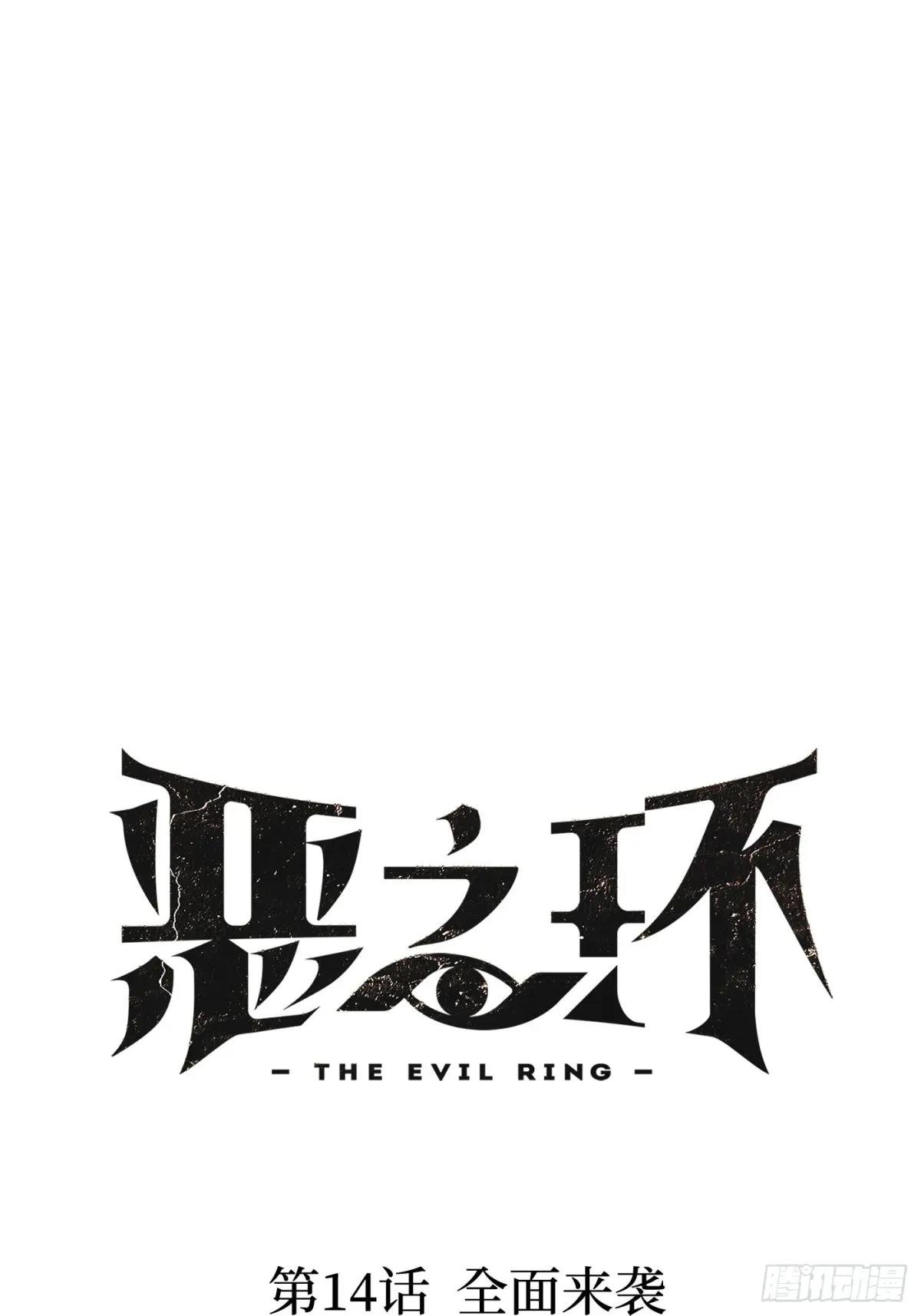 14-全面来袭