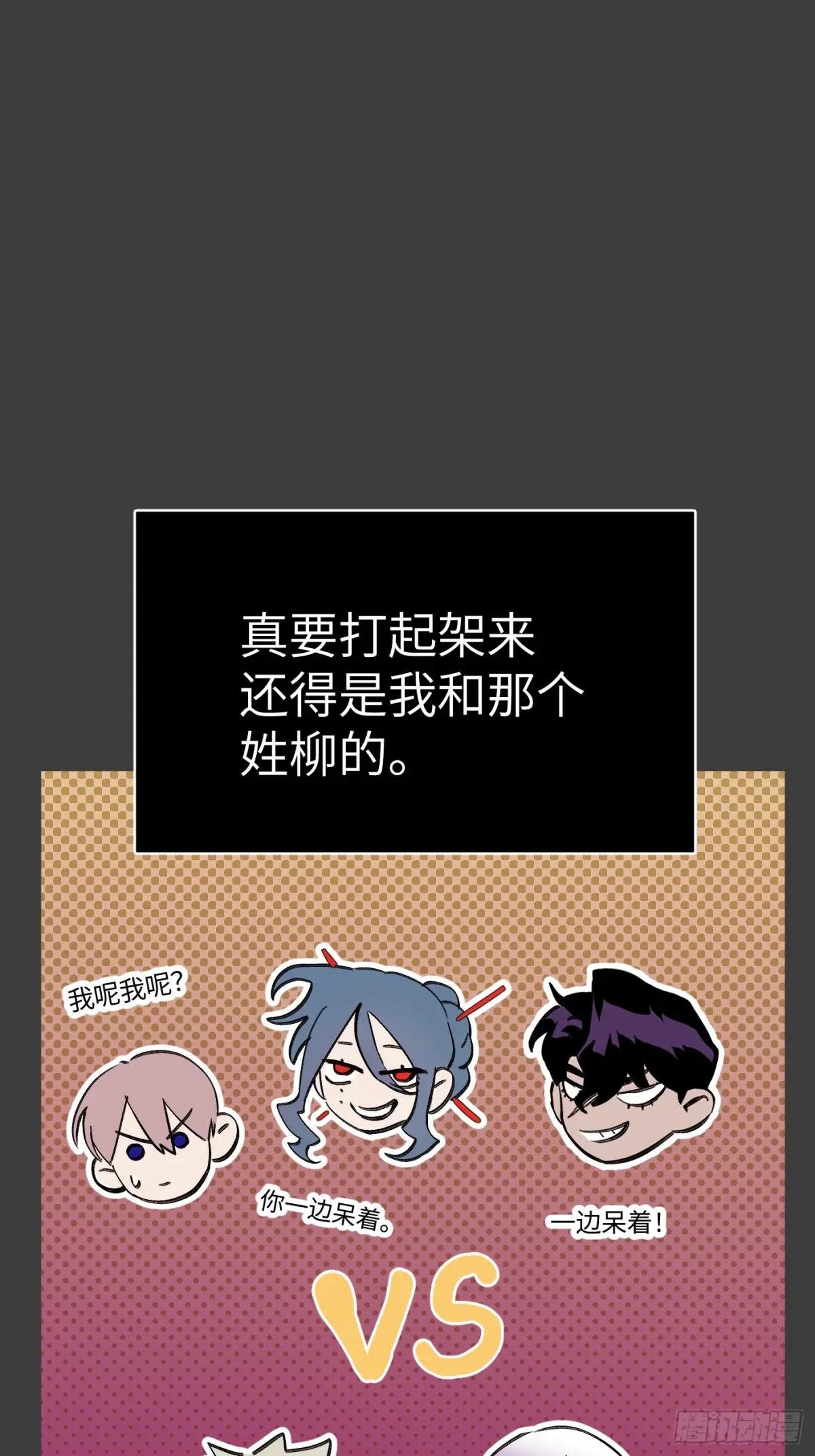 15-黑环异能者