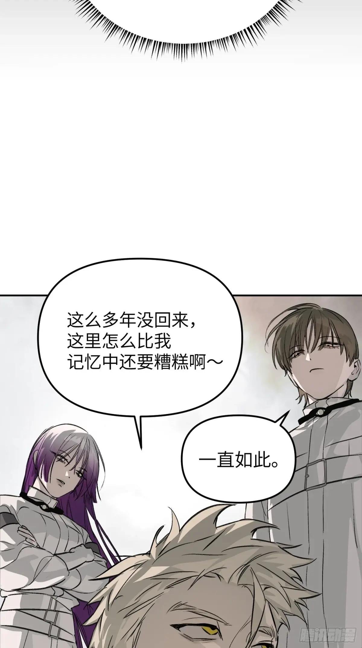 15-黑环异能者