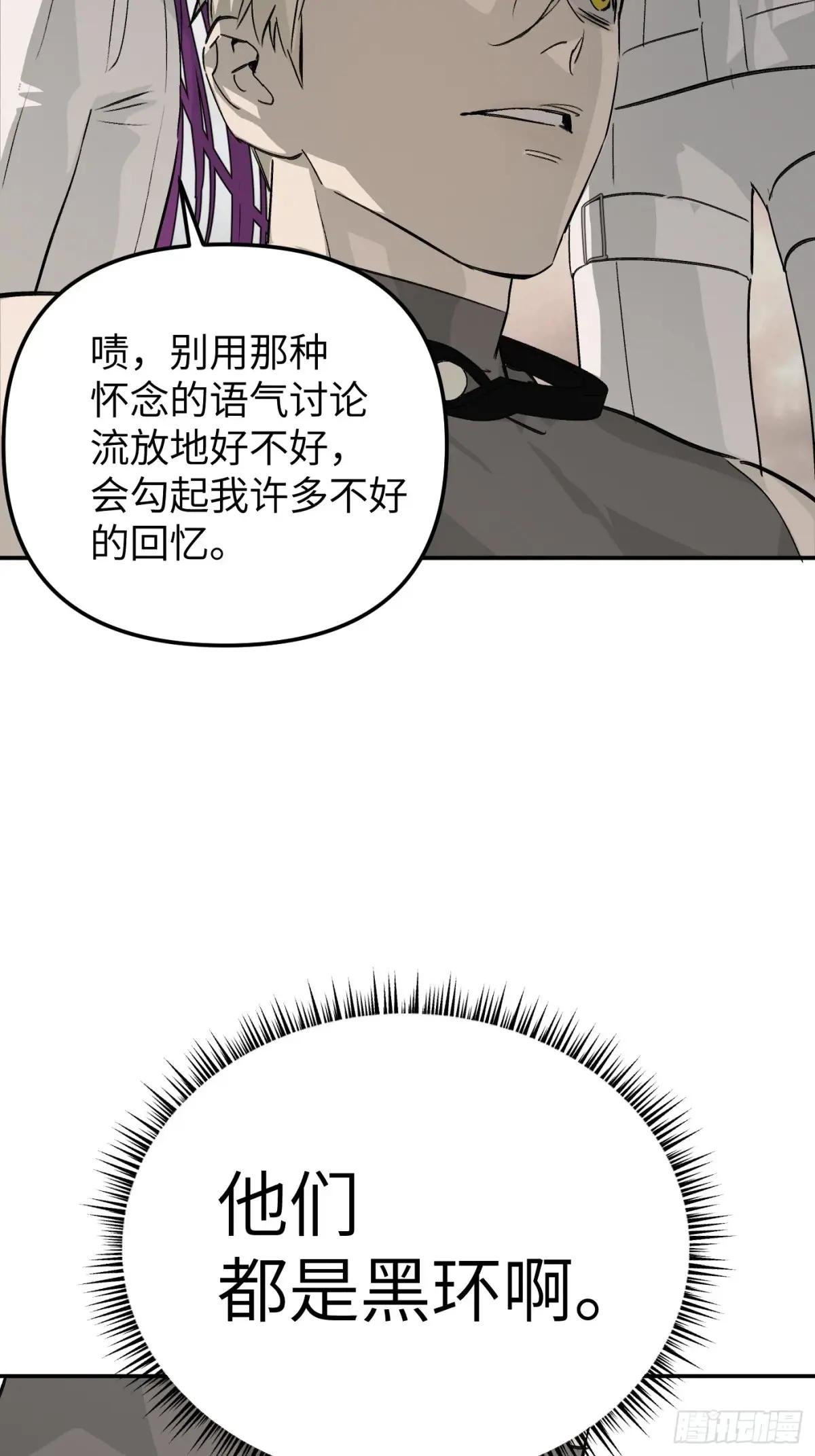 15-黑环异能者