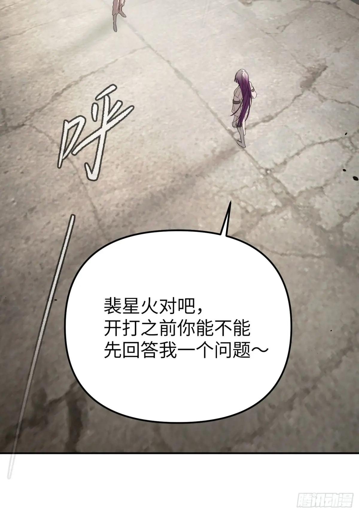 16-星火的战役
