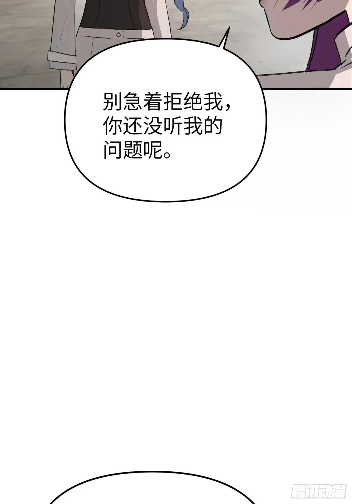 16-星火的战役