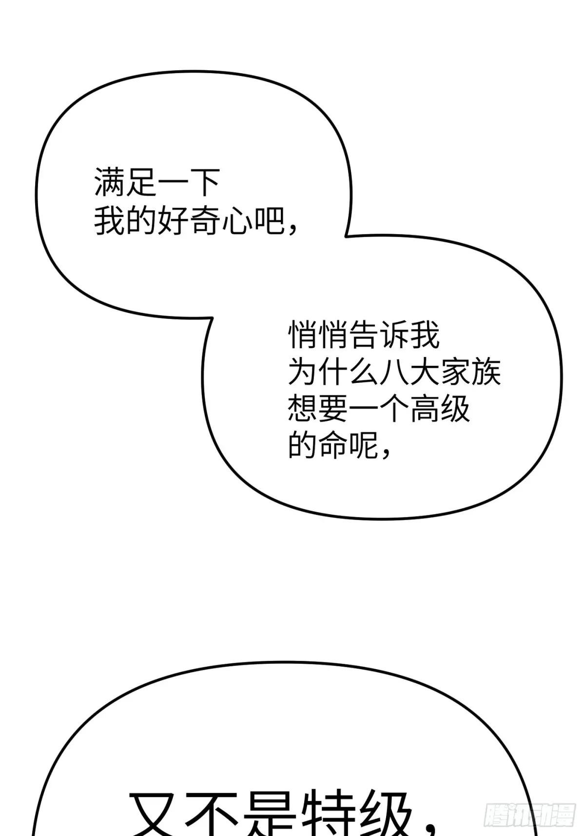 16-星火的战役