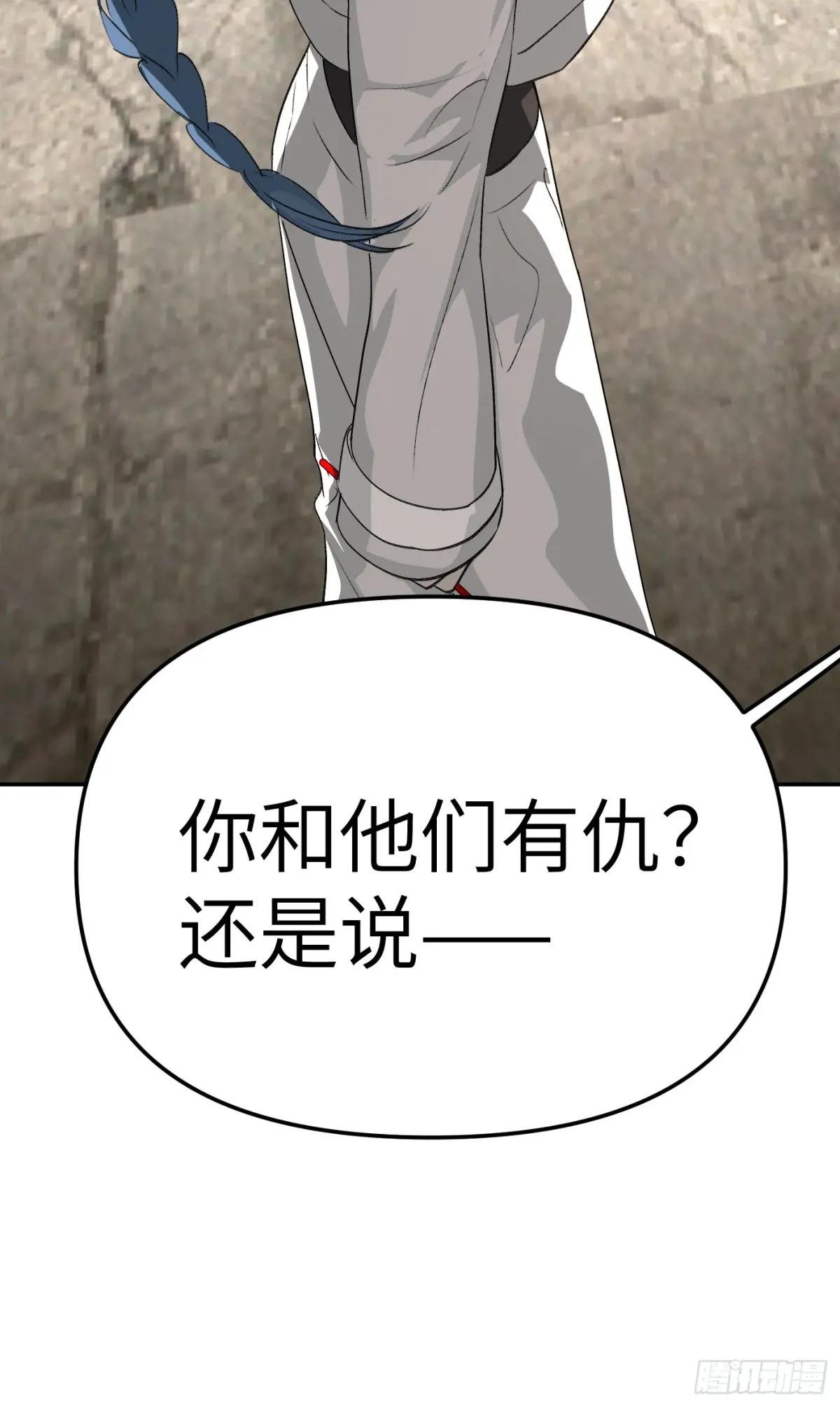 16-星火的战役