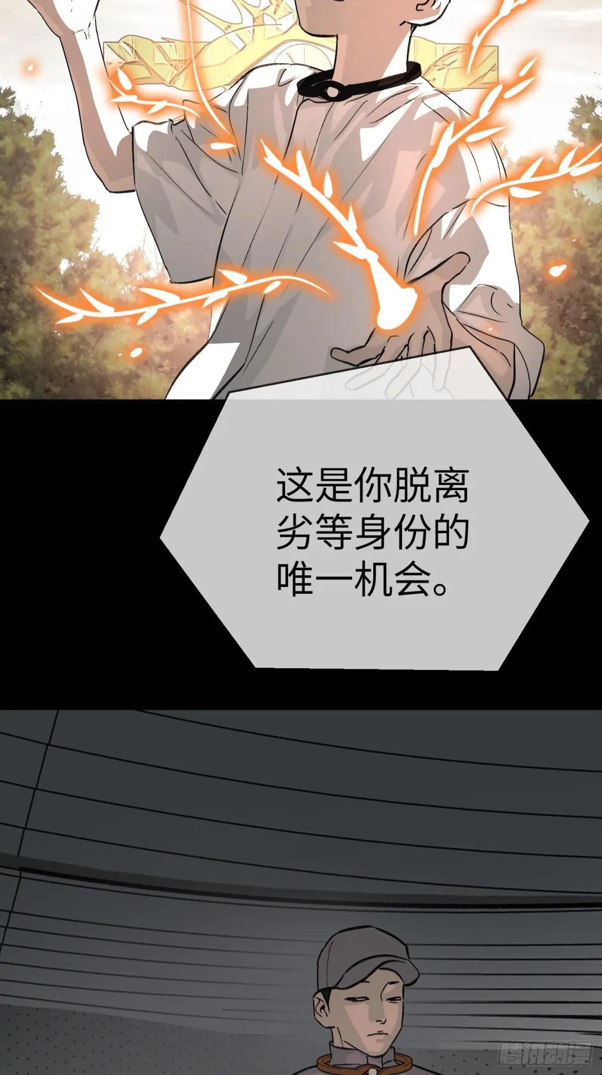18-燃烧的炉（下）