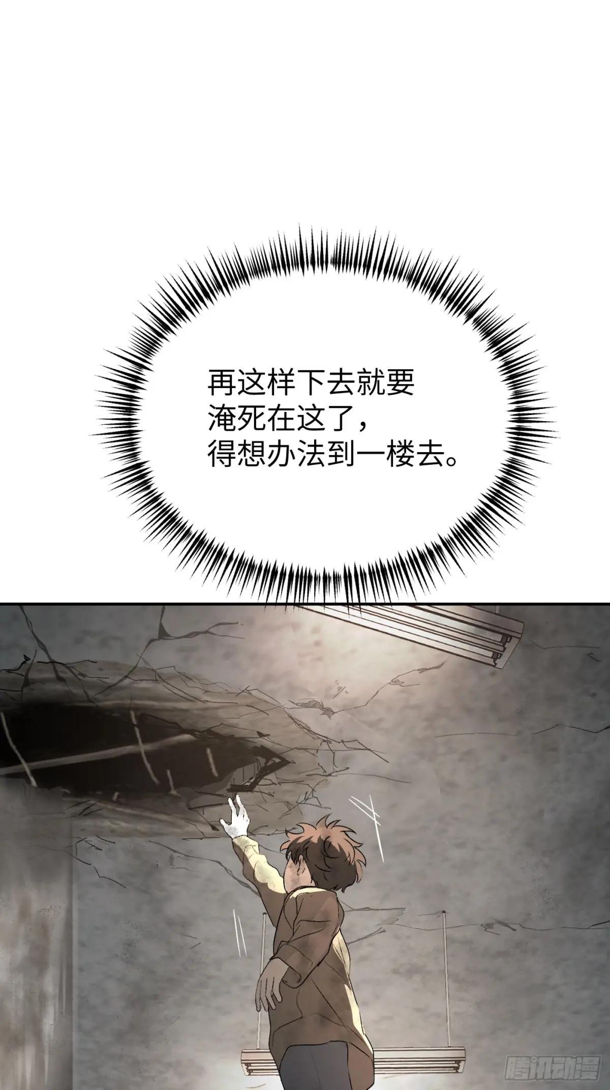 21-汇合之路