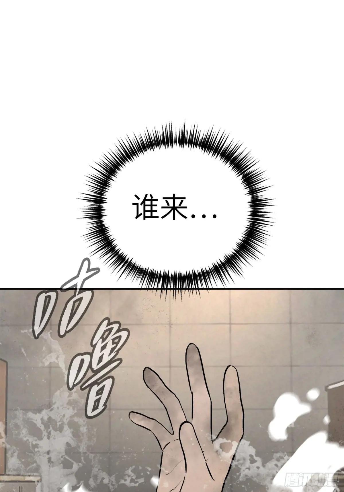 21-汇合之路