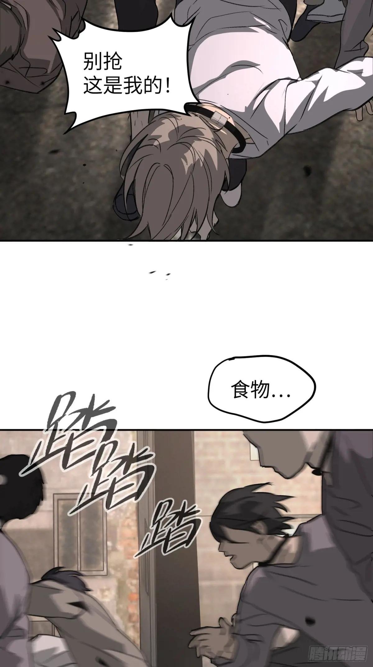 22-心之火（上）
