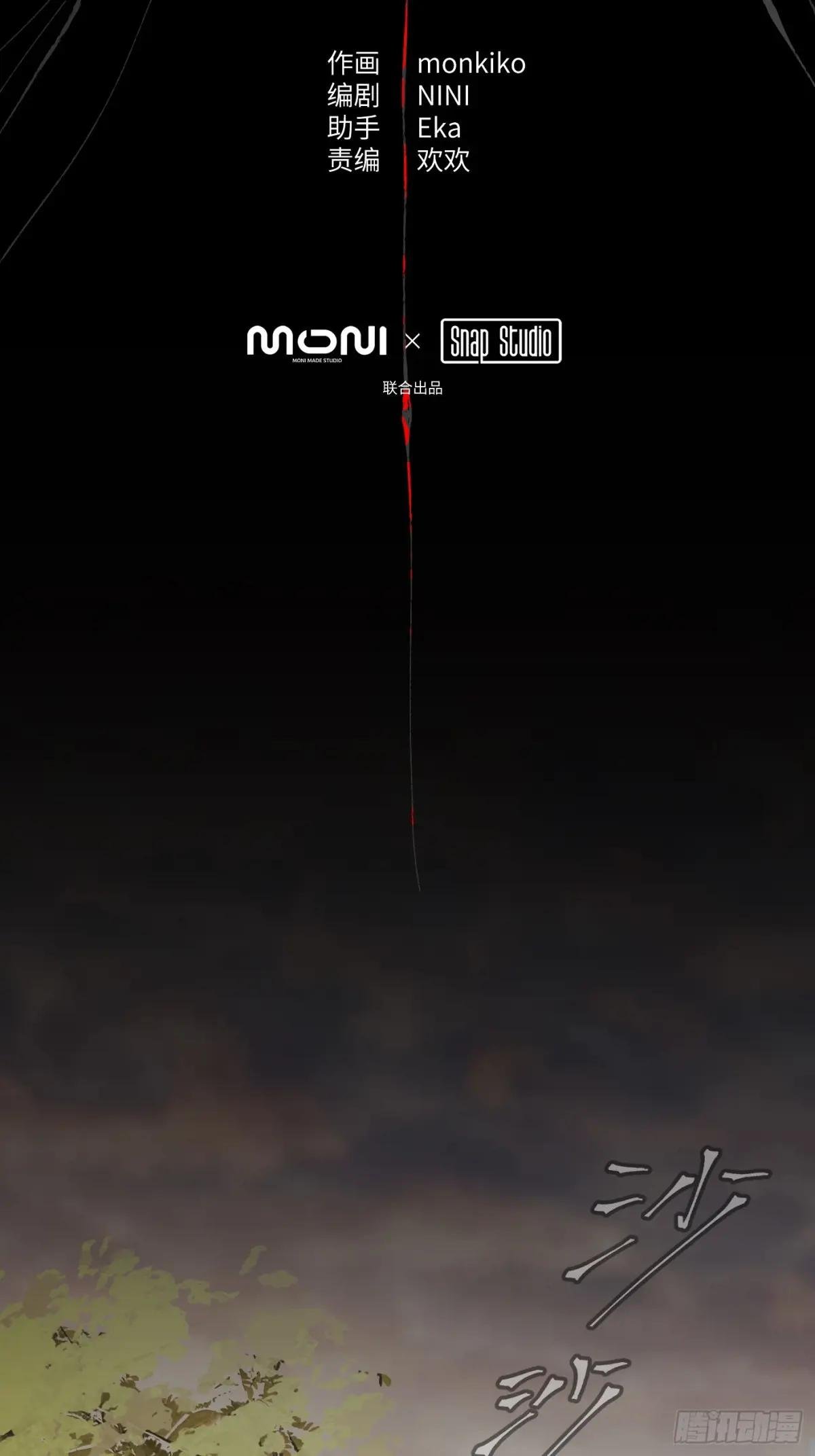 23-心之火（中）