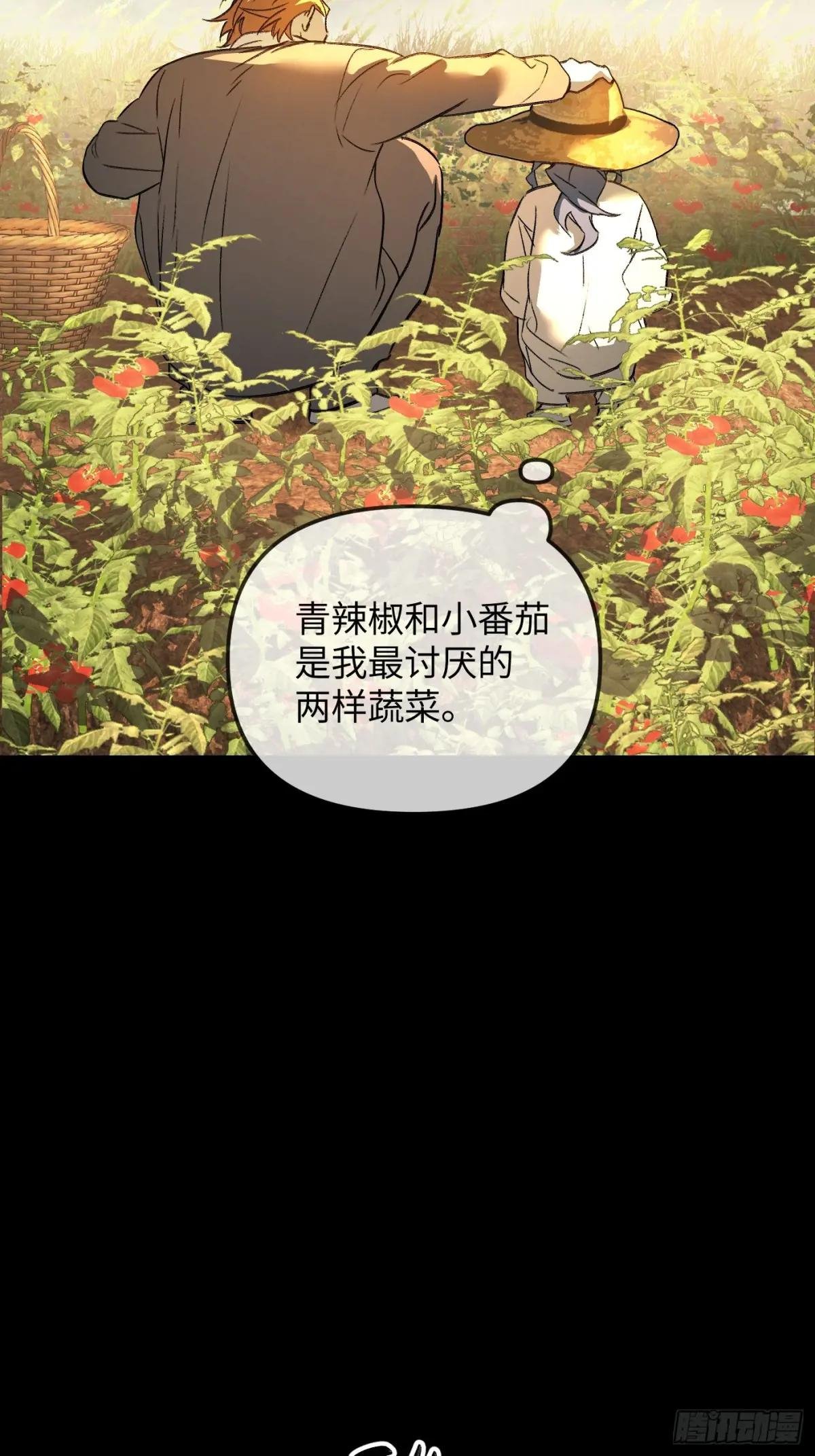 23-心之火（中）