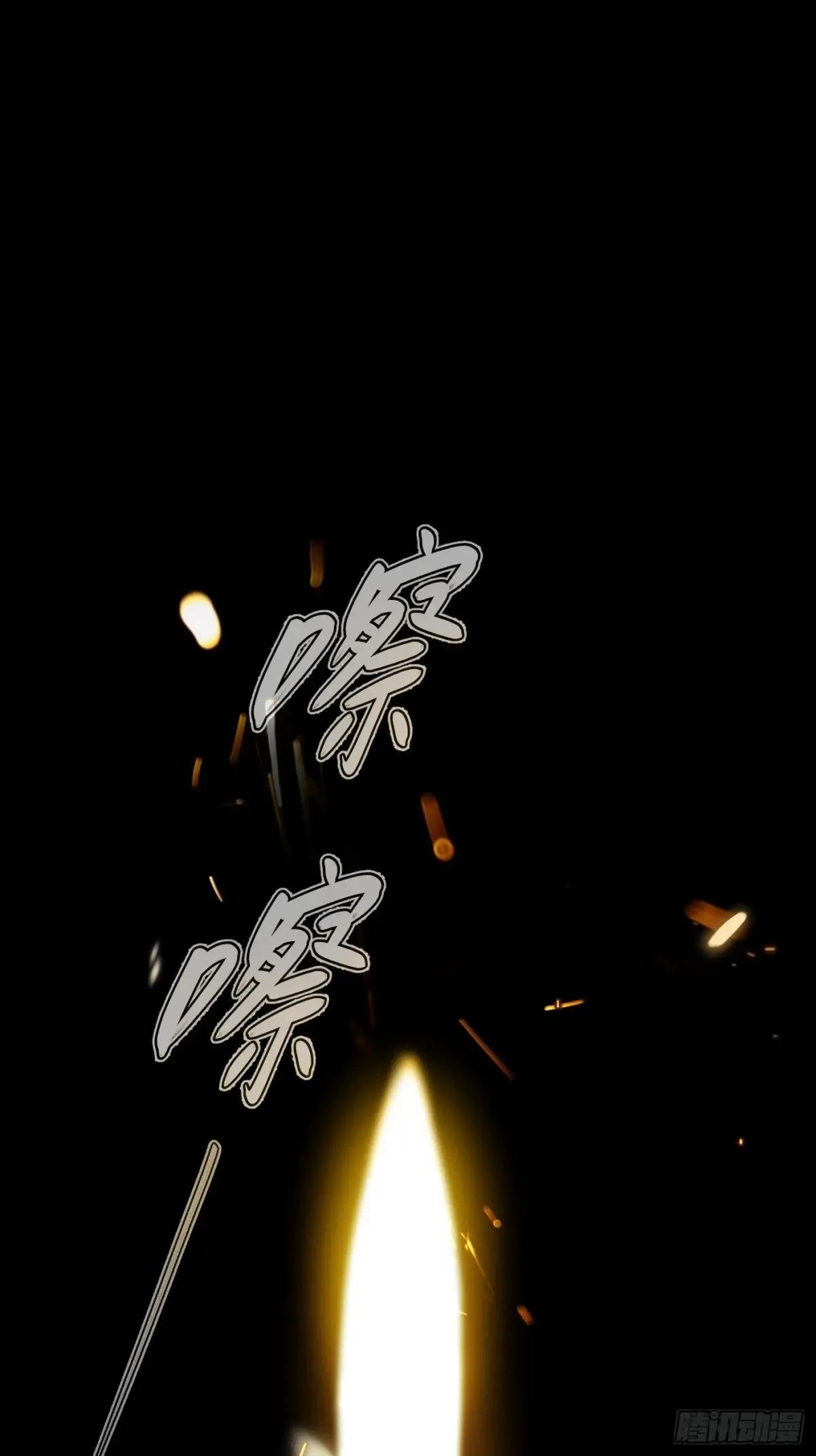 24-心之火（下）