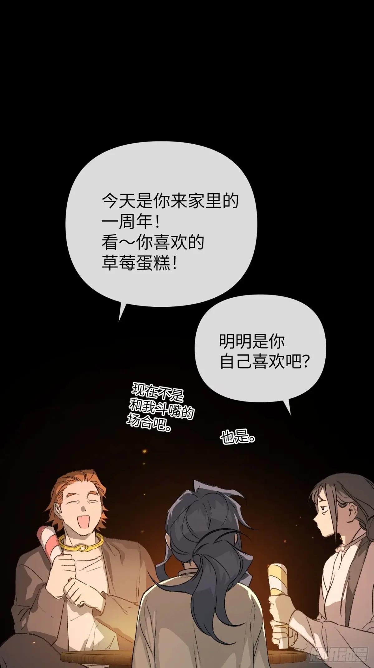 24-心之火（下）