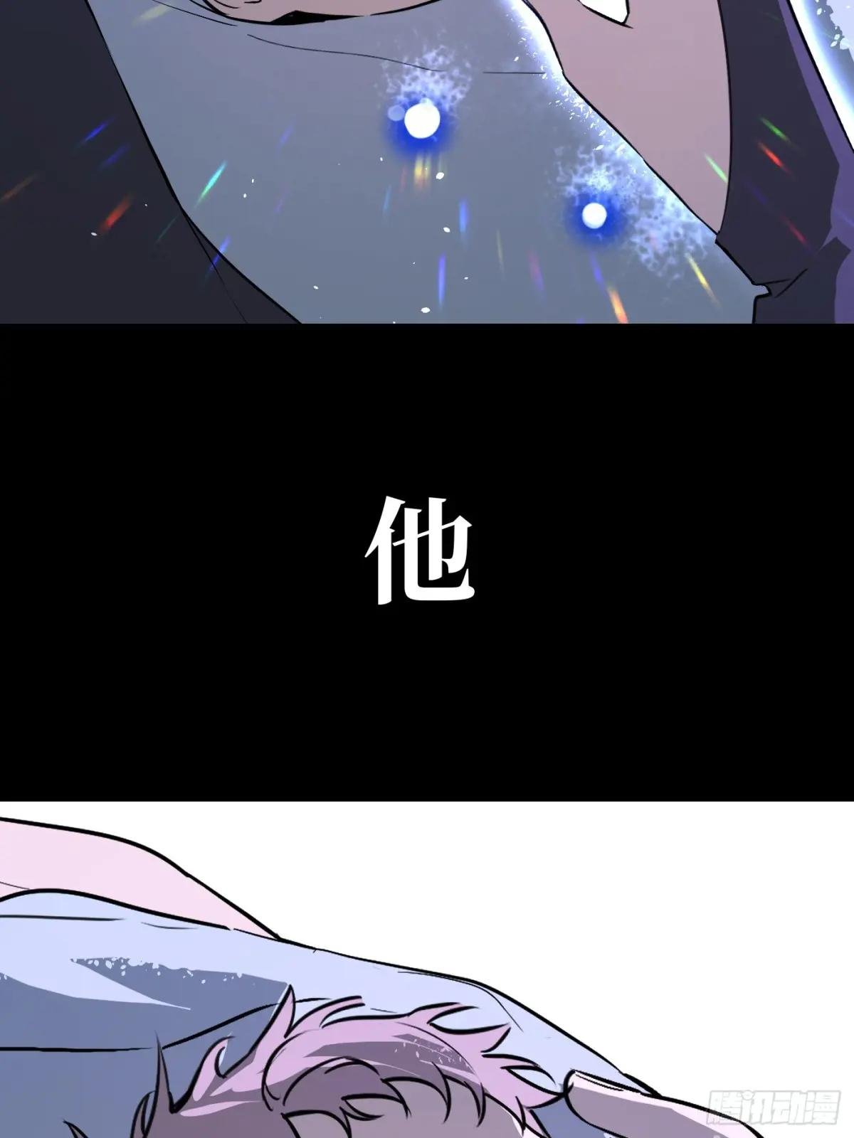 序章-神的陨落