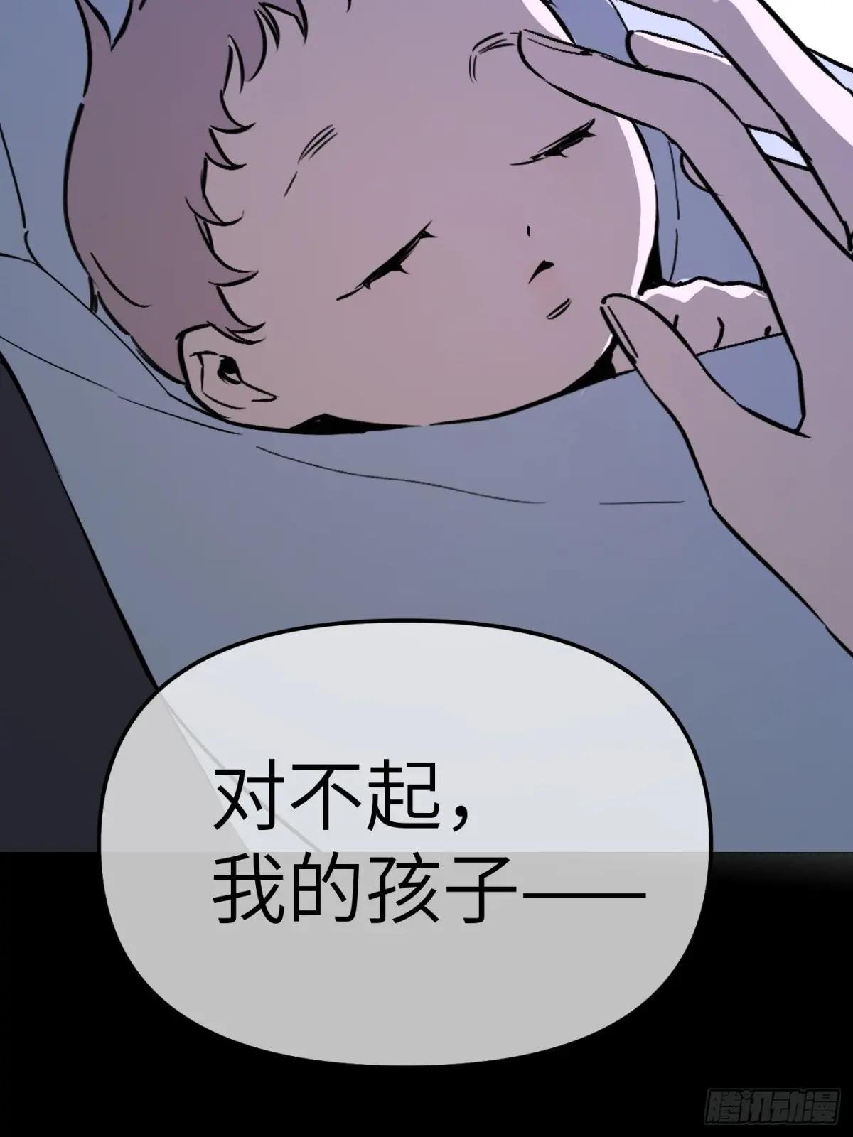序章-神的陨落